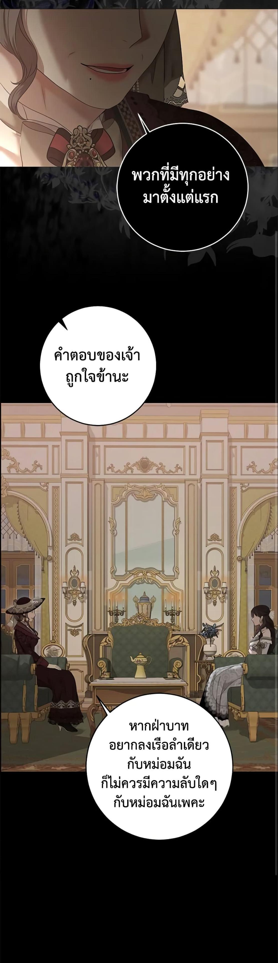 Manga-lc-com อ่านมังงะ อ่านการ์ตูน ออนไลน์ ฟรี I Fell into a Reverse Harem Game! ตอนที่ 1 2 3 4 5 6 7 8 9 10 11 12 13 14 ฟรี ไม่มีโฆษณา Manga-lc - อ่าน มังงะ อ่าน การ์ตูน ออนไลน์ อ่านมังงะ ฟรี