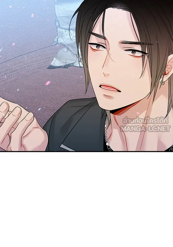 Good Gosh Daddy ตอนที่ 10 โอ้อวด รูปที่ 51