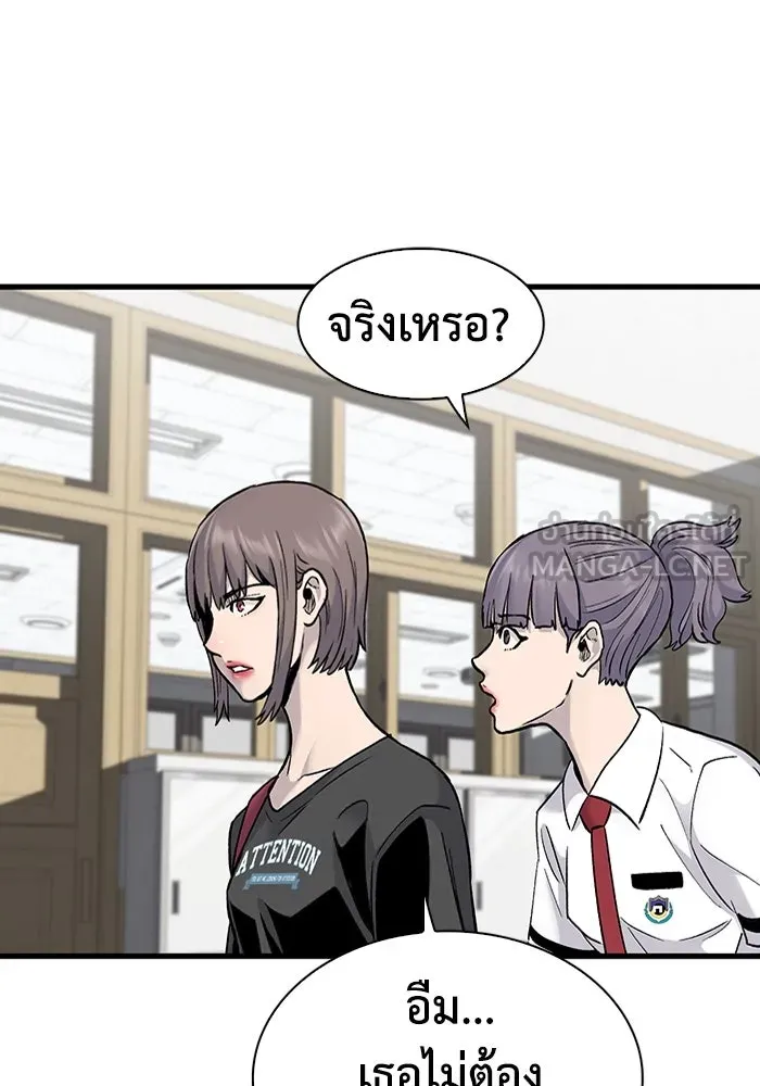 มีนา เกิดมาล่า ตอนที่ 69 รูปที่ 30