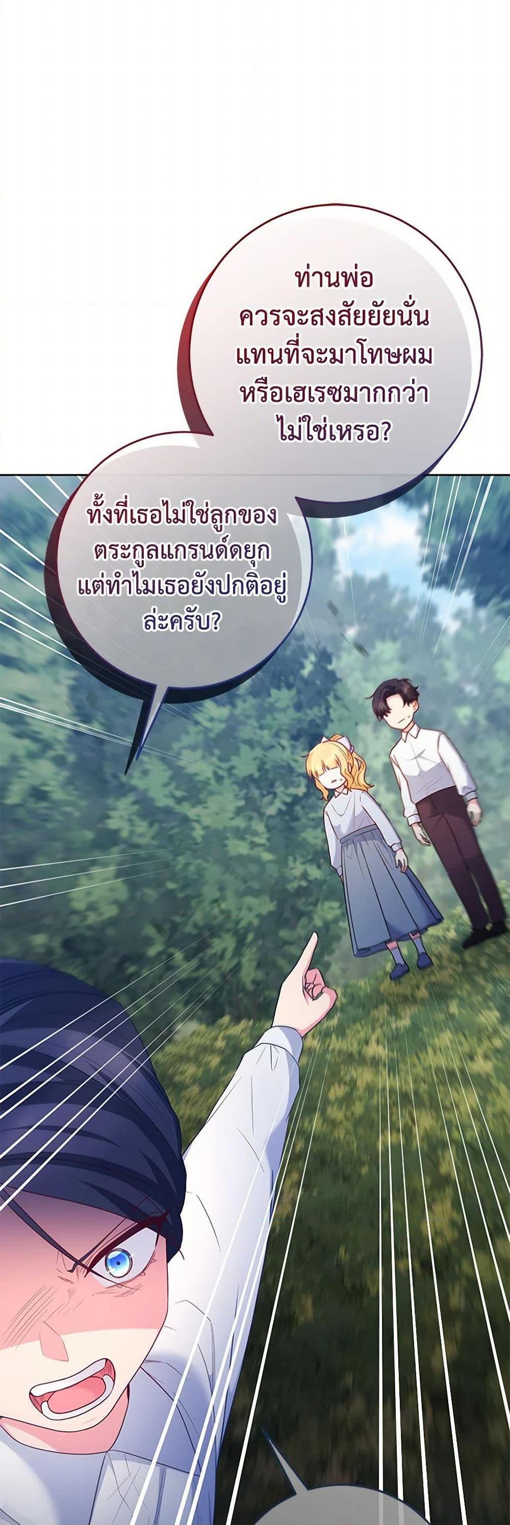 Manga-lc-com อ่านมังงะ อ่านการ์ตูน ออนไลน์ ฟรี Saved by Crazy Stepfather! ตอนที่ 1 2 3 4 5 6 7 8 9 10 11 12 13 14 ฟรี ไม่มีโฆษณา Manga-lc - อ่าน มังงะ อ่าน การ์ตูน ออนไลน์ อ่านมังงะ ฟรี
