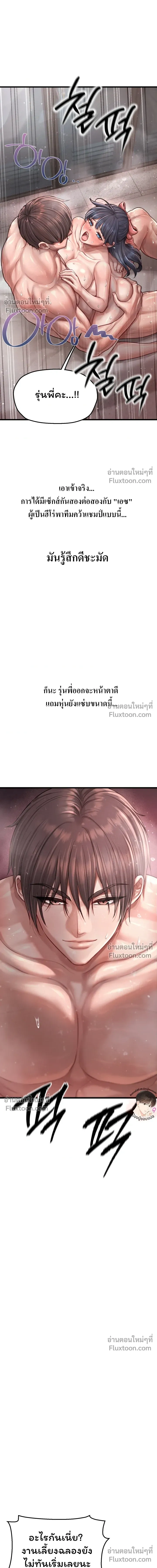 Doujin-Lc- อ่าน โดจิน มังฮวา เกาหลี ญี่ปุ่น จีน แปลไทย Sex! Sports คลับกีฬาสุดเสียว ตอนที่ 1 2 3 4 5 6 7 8 9 10 11 12 13 14 ฟรี ไม่มีโฆษณา อ่าน โดจิน Manhwa เกาหลี ญี่ปุ่น จีน เรามีครบ คัดมาให้เน้นๆ โดจิน 18+ รับประกันความฟินโดย  Doujin Lc