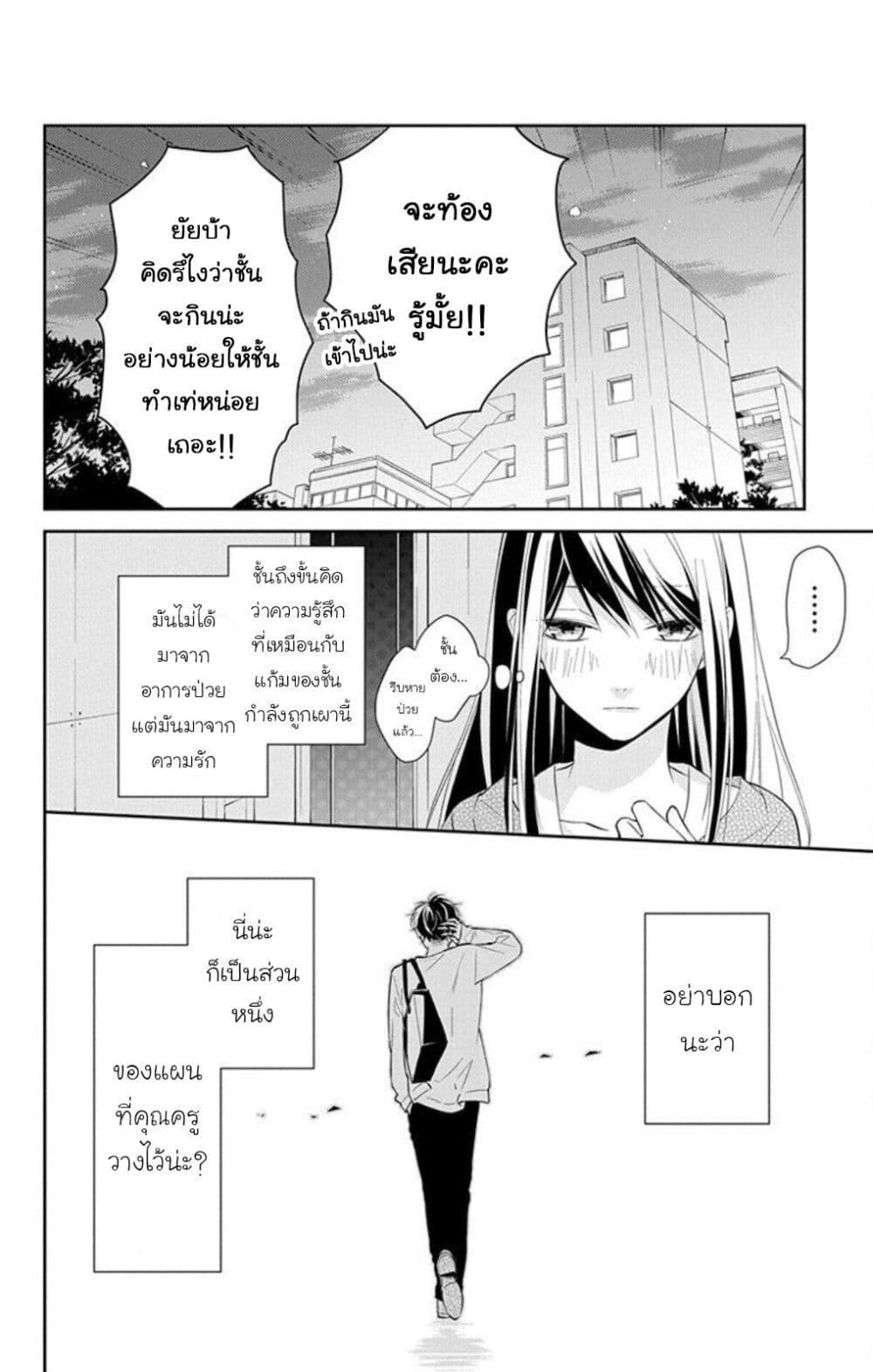 Manga-lc-com อ่านมังงะ อ่านการ์ตูน ออนไลน์ ฟรี Tsuiraku JK to Haijin Kyoushi ตอนที่ 1 2 3 4 5 6 7 8 9 10 11 12 13 14 ฟรี ไม่มีโฆษณา Manga-lc - อ่าน มังงะ อ่าน การ์ตูน ออนไลน์ อ่านมังงะ ฟรี