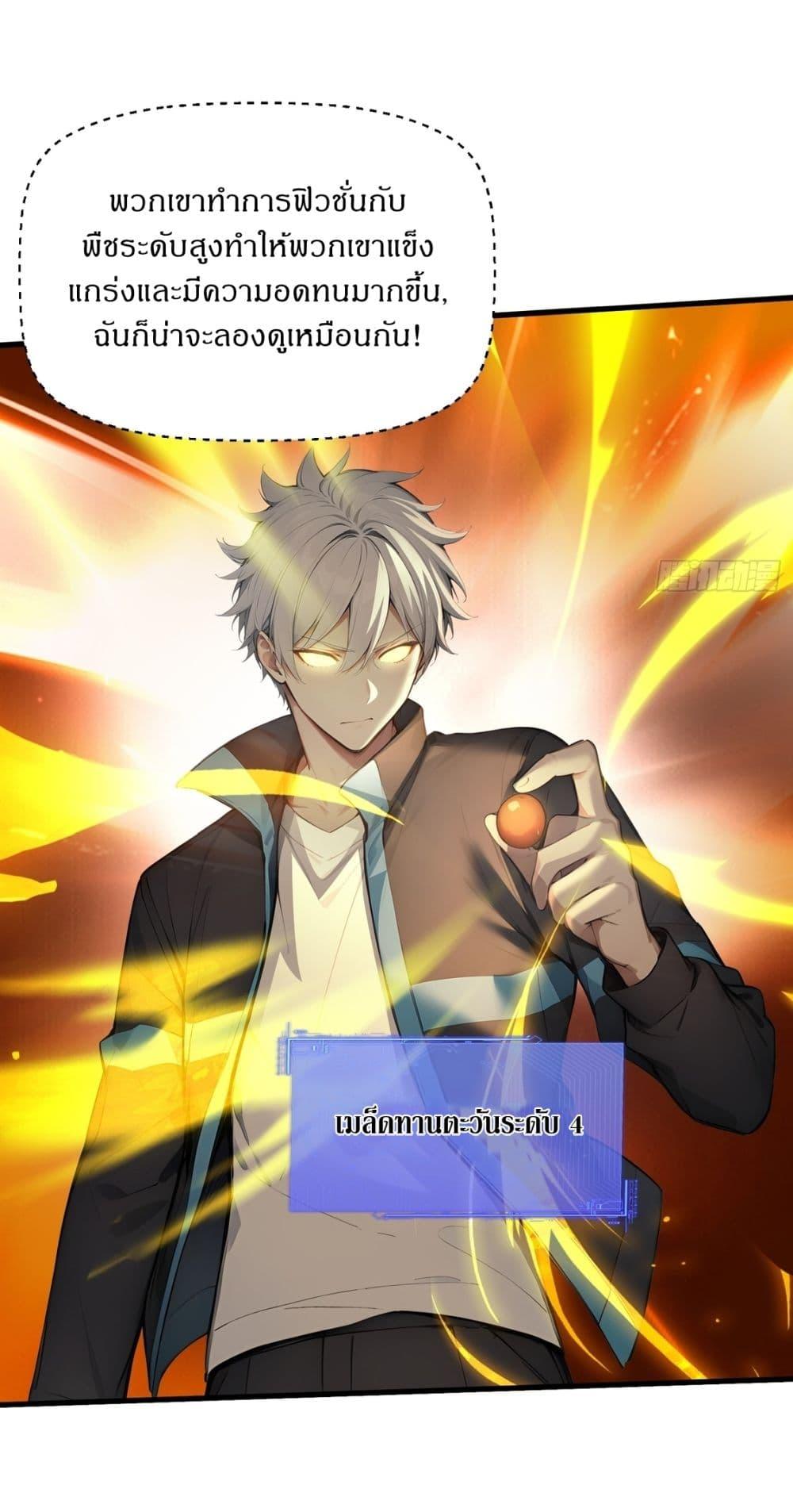 Manga-lc-com อ่านมังงะ อ่านการ์ตูน ออนไลน์ ฟรี Gods Of All People I Sacrificed Hundreds Of Millions Of Living Beings To Become A God ตอนที่ 1 2 3 4 5 6 7 8 9 10 11 12 13 14 ฟรี ไม่มีโฆษณา Manga-lc - อ่าน มังงะ อ่าน การ์ตูน ออนไลน์ อ่านมังงะ ฟรี