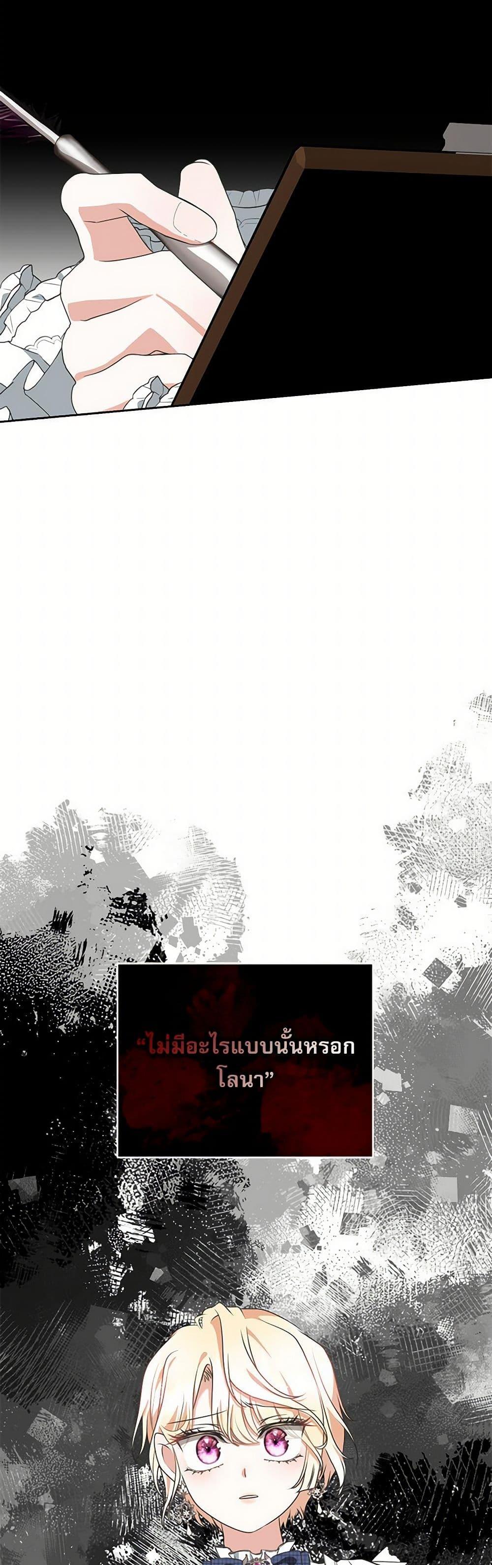 Manga-lc-com อ่านมังงะ อ่านการ์ตูน ออนไลน์ ฟรี Reborn as a Character That Never Existed ตอนที่ 1 2 3 4 5 6 7 8 9 10 11 12 13 14 ฟรี ไม่มีโฆษณา Manga-lc - อ่าน มังงะ อ่าน การ์ตูน ออนไลน์ อ่านมังงะ ฟรี