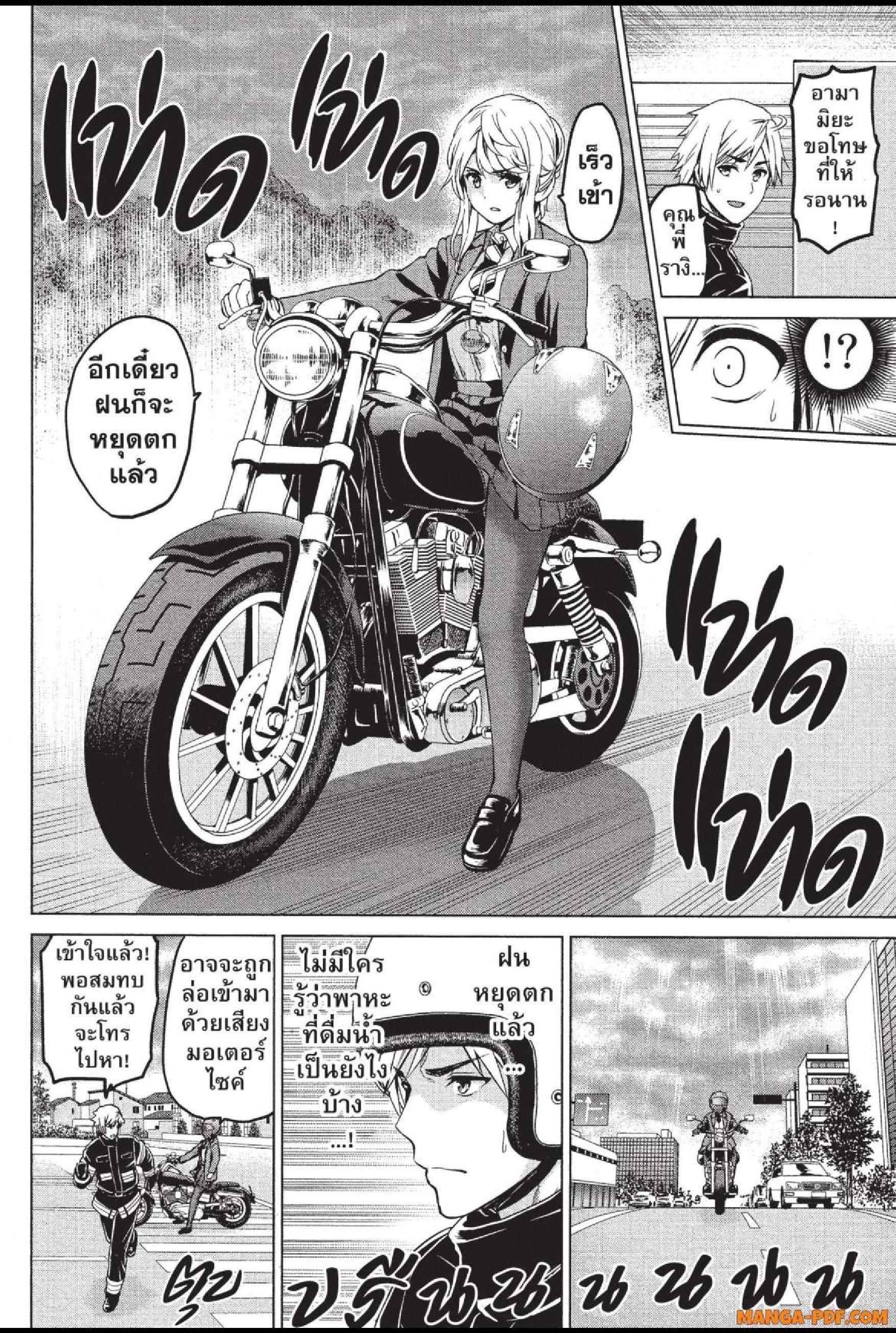 Manga-lc-com อ่านมังงะ อ่านการ์ตูน ออนไลน์ ฟรี INFECTION เชื้อมรณะ ตอนที่ 1 2 3 4 5 6 7 8 9 10 11 12 13 14 ฟรี ไม่มีโฆษณา Manga-lc - อ่าน มังงะ อ่าน การ์ตูน ออนไลน์ อ่านมังงะ ฟรี