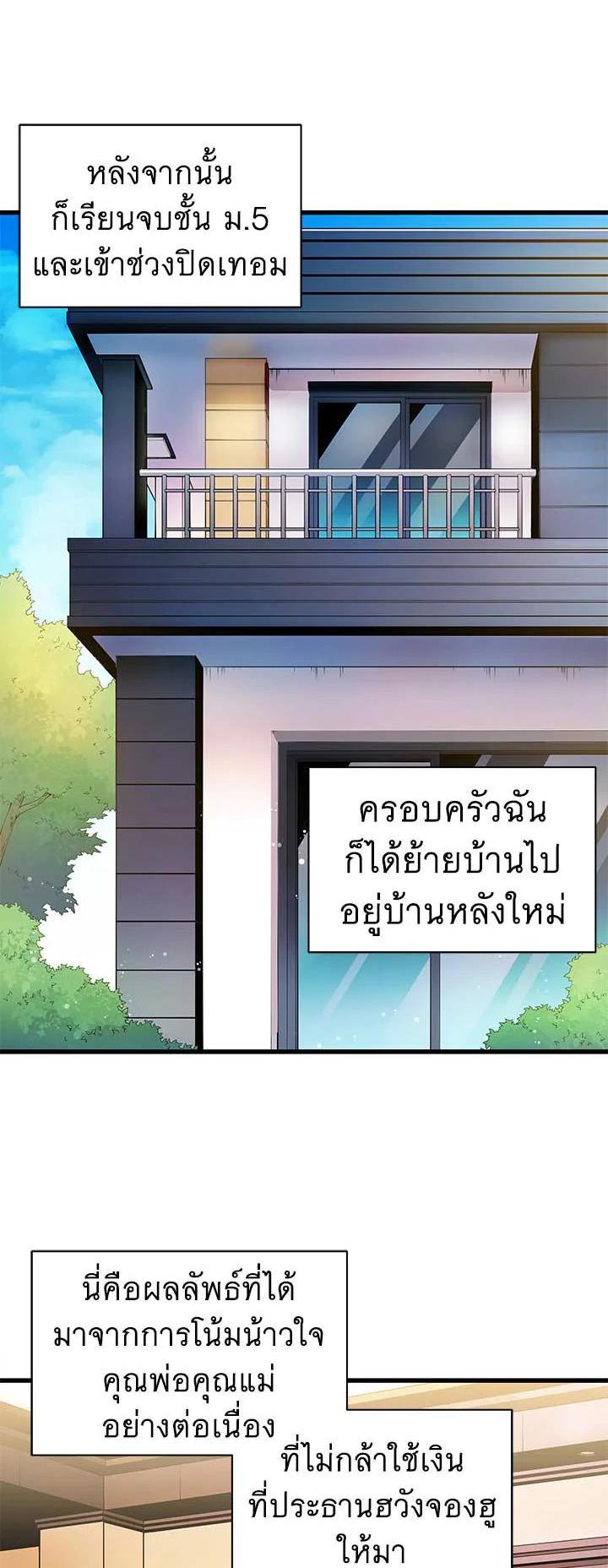 Manga-lc-com อ่านมังงะ อ่านการ์ตูน ออนไลน์ ฟรี The Descent of the Demonic Master ตอนที่ 1 2 3 4 5 6 7 8 9 10 11 12 13 14 ฟรี ไม่มีโฆษณา Manga-lc - อ่าน มังงะ อ่าน การ์ตูน ออนไลน์ อ่านมังงะ ฟรี