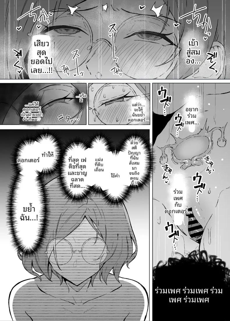Doujin-Lc- อ่าน โดจิน มังฮวา เกาหลี ญี่ปุ่น จีน แปลไทย การทดลองอาหารเสริมเพื่อความกระปรี้กระเปร่า (Hatsuden Pengin) ตอนที่ 1 2 3 4 5 6 7 8 9 10 11 12 13 14 ฟรี ไม่มีโฆษณา อ่าน โดจิน Manhwa เกาหลี ญี่ปุ่น จีน เรามีครบ คัดมาให้เน้นๆ โดจิน 18+ รับประกันความฟินโดย  Doujin Lc
