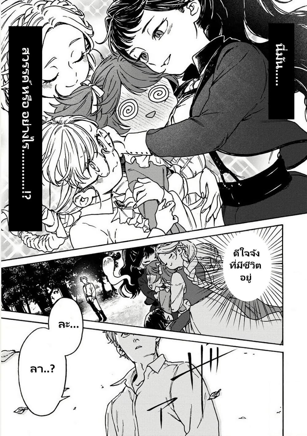 Manga-lc-com อ่านมังงะ อ่านการ์ตูน ออนไลน์ ฟรี Onna Chara de Isekai Teni shite Cheatppoi kedo Zako Chara na no de Medatazu Heiwa na Shomin wo Mezashimasu! ตอนที่ 1 2 3 4 5 6 7 8 9 10 11 12 13 14 ฟรี ไม่มีโฆษณา Manga-lc - อ่าน มังงะ อ่าน การ์ตูน ออนไลน์ อ่านมังงะ ฟรี