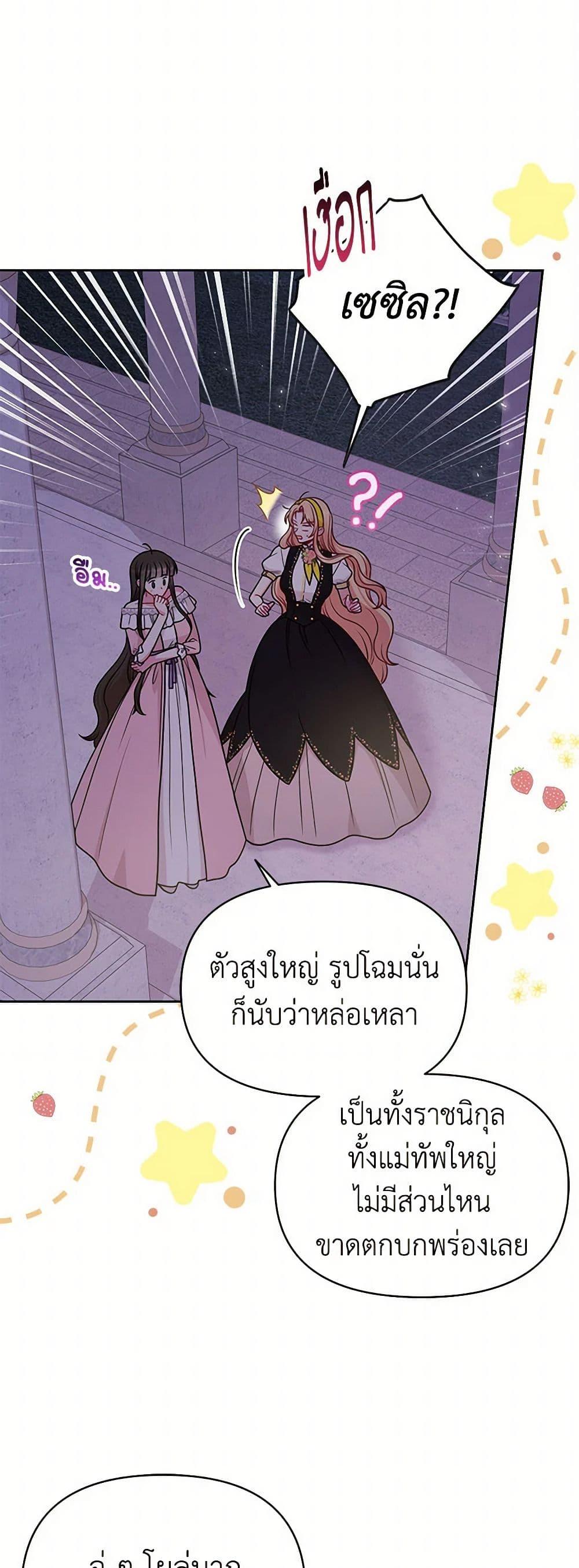 Manga-lc-com อ่านมังงะ อ่านการ์ตูน ออนไลน์ ฟรี My BFF is a Tyrant in Training ตอนที่ 1 2 3 4 5 6 7 8 9 10 11 12 13 14 ฟรี ไม่มีโฆษณา Manga-lc - อ่าน มังงะ อ่าน การ์ตูน ออนไลน์ อ่านมังงะ ฟรี