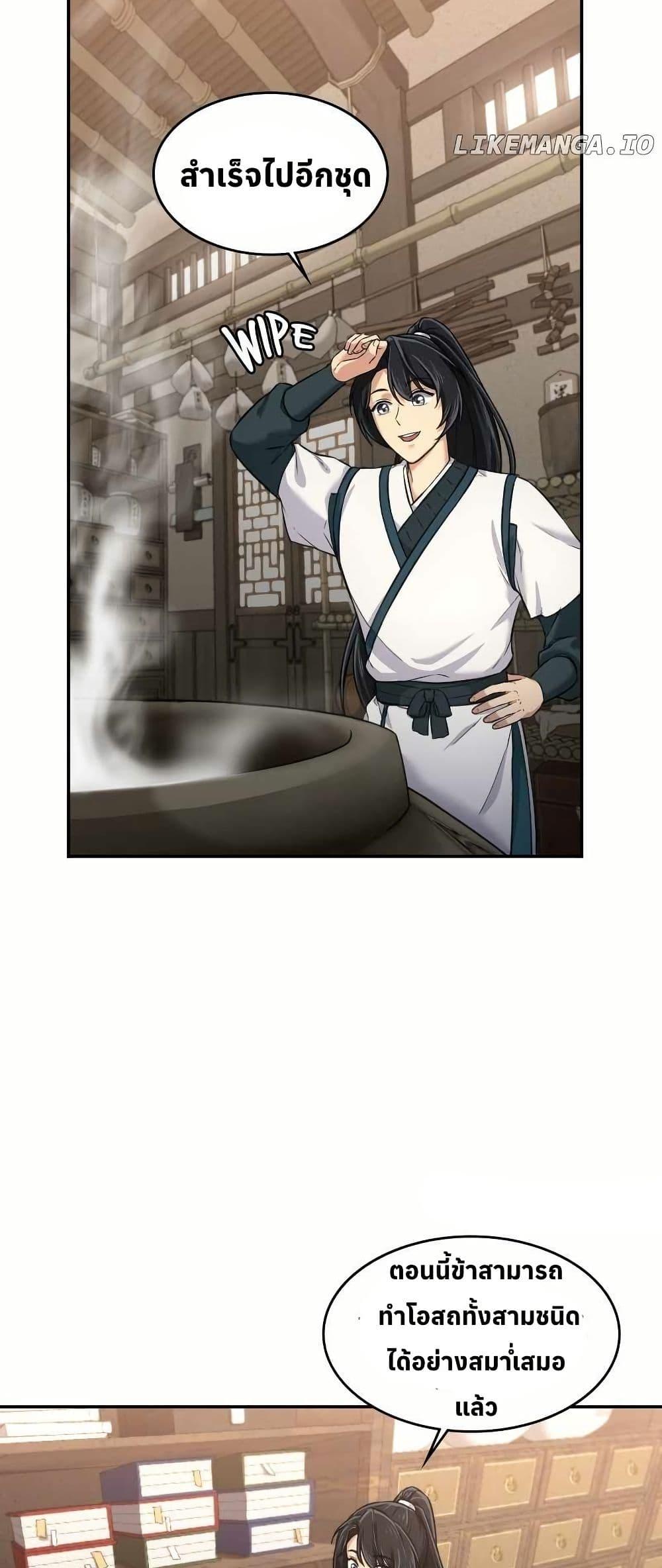 Manga-lc-com อ่านมังงะ อ่านการ์ตูน ออนไลน์ ฟรี The Laws of Cultivation ตอนที่ 1 2 3 4 5 6 7 8 9 10 11 12 13 14 ฟรี ไม่มีโฆษณา Manga-lc - อ่าน มังงะ อ่าน การ์ตูน ออนไลน์ อ่านมังงะ ฟรี