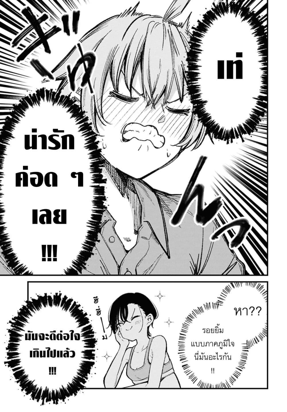 Manga-lc-com อ่านมังงะ อ่านการ์ตูน ออนไลน์ ฟรี Ikemen Oneesan wa Sou Yuu Me de Miraretai ตอนที่ 1 2 3 4 5 6 7 8 9 10 11 12 13 14 ฟรี ไม่มีโฆษณา Manga-lc - อ่าน มังงะ อ่าน การ์ตูน ออนไลน์ อ่านมังงะ ฟรี