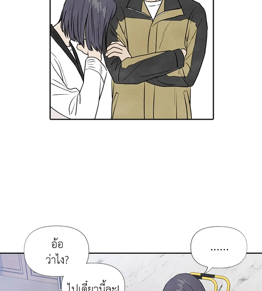 เหตุผลของคนไม่อยากอยู่ ตอนที่ 7 รูปที่ 65