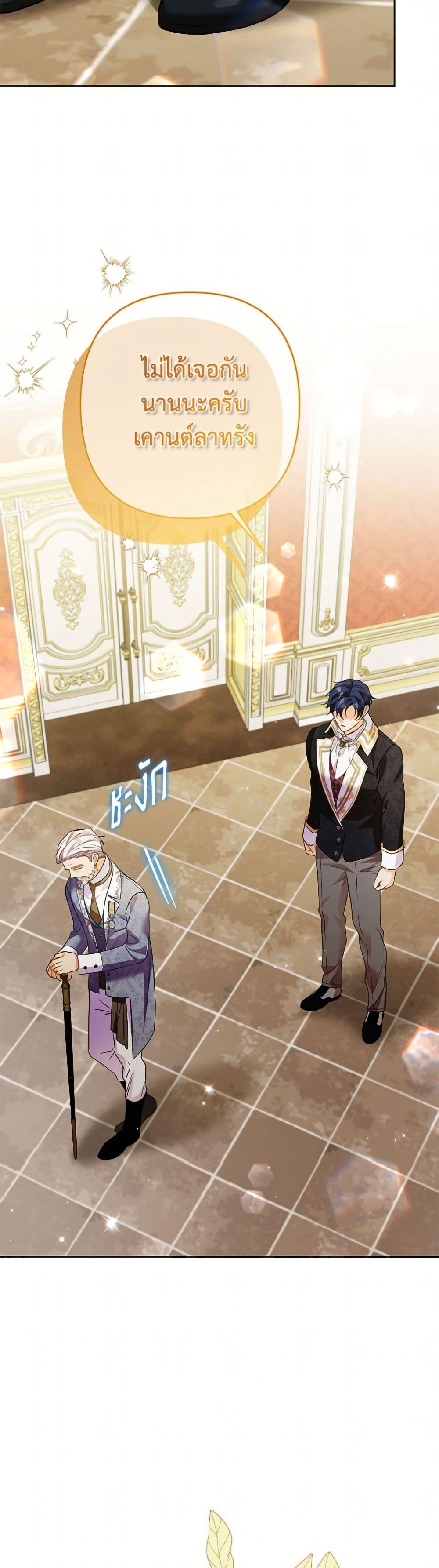 Manga-lc-com อ่านมังงะ อ่านการ์ตูน ออนไลน์ ฟรี I Thought You Were a Time-Limited Husband ตอนที่ 1 2 3 4 5 6 7 8 9 10 11 12 13 14 ฟรี ไม่มีโฆษณา Manga-lc - อ่าน มังงะ อ่าน การ์ตูน ออนไลน์ อ่านมังงะ ฟรี