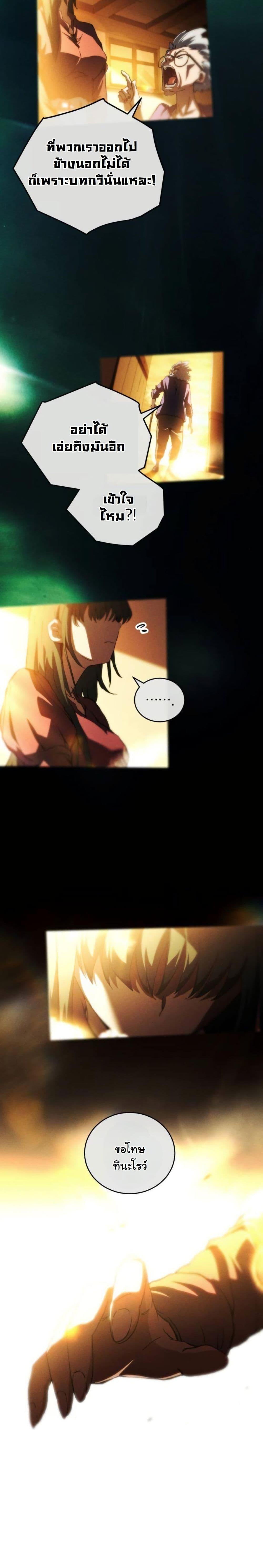 Manga-lc-com อ่านมังงะ อ่านการ์ตูน ออนไลน์ ฟรี Wild Ranker ตอนที่ 1 2 3 4 5 6 7 8 9 10 11 12 13 14 ฟรี ไม่มีโฆษณา Manga-lc - อ่าน มังงะ อ่าน การ์ตูน ออนไลน์ อ่านมังงะ ฟรี