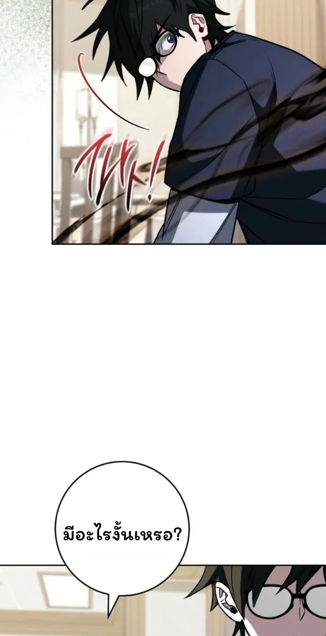 The Top Ranker_s Aspiring Writer Life Manual ท_อปแรงค_ฮ_นเตอร_อยากจะเป_นน_กเข_ยน ตอนที่ ตอนที่ 18 รูปที่ 75