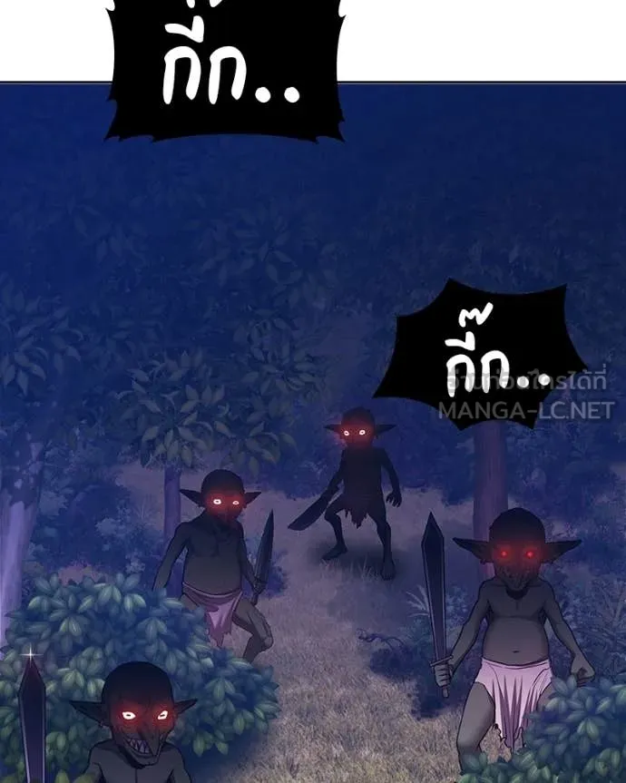 +99 ท่อนไม้ ตอนที่ 171 รูปที่ 215