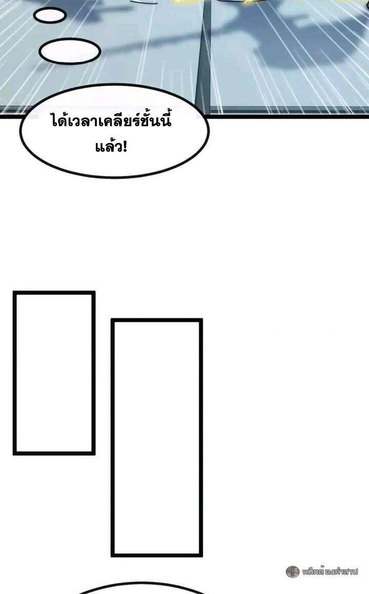 Manga-lc-com อ่านมังงะ อ่านการ์ตูน ออนไลน์ ฟรี Infinite Evolution From Zero ตอนที่ 1 2 3 4 5 6 7 8 9 10 11 12 13 14 ฟรี ไม่มีโฆษณา Manga-lc - อ่าน มังงะ อ่าน การ์ตูน ออนไลน์ อ่านมังงะ ฟรี