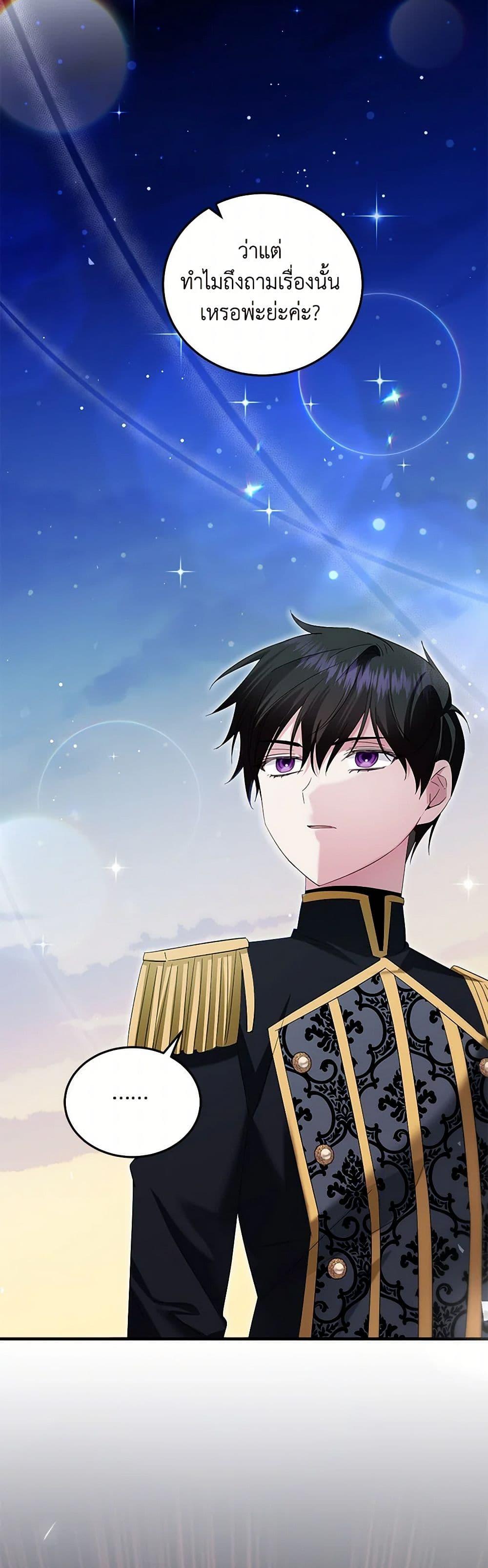 Manga-lc-com อ่านมังงะ อ่านการ์ตูน ออนไลน์ ฟรี The Hero’s Ready to Retire ตอนที่ 1 2 3 4 5 6 7 8 9 10 11 12 13 14 ฟรี ไม่มีโฆษณา Manga-lc - อ่าน มังงะ อ่าน การ์ตูน ออนไลน์ อ่านมังงะ ฟรี