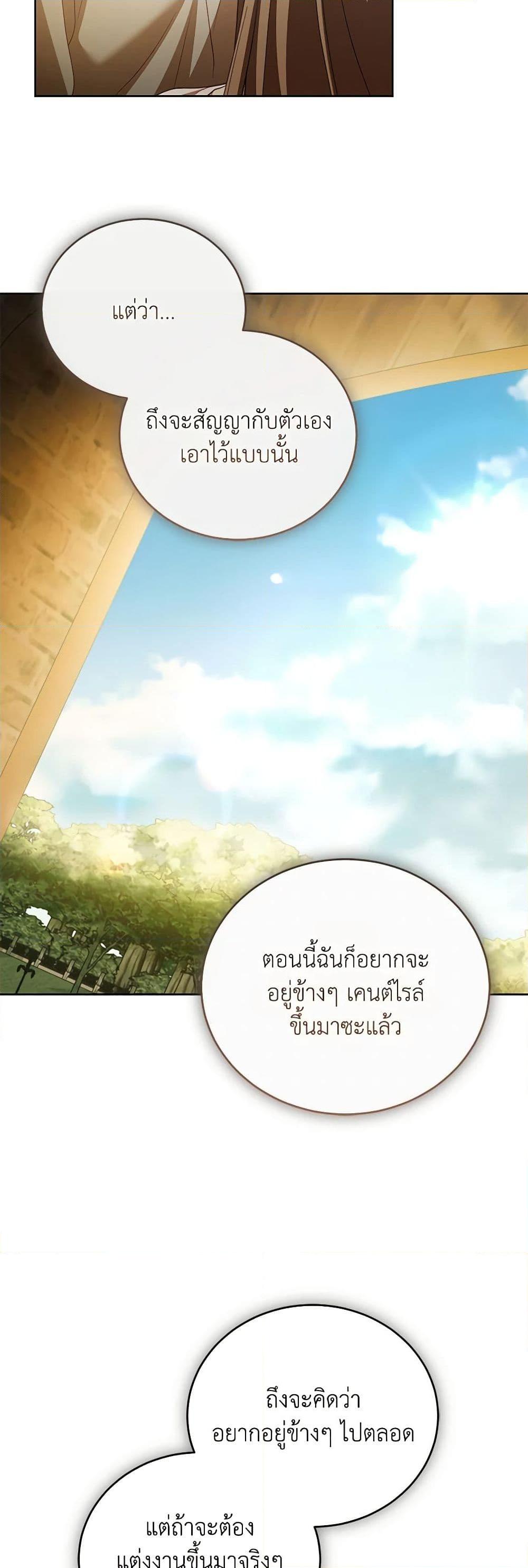 Manga-lc-com อ่านมังงะ อ่านการ์ตูน ออนไลน์ ฟรี Childcare Diary With The Villain ตอนที่ 1 2 3 4 5 6 7 8 9 10 11 12 13 14 ฟรี ไม่มีโฆษณา Manga-lc - อ่าน มังงะ อ่าน การ์ตูน ออนไลน์ อ่านมังงะ ฟรี