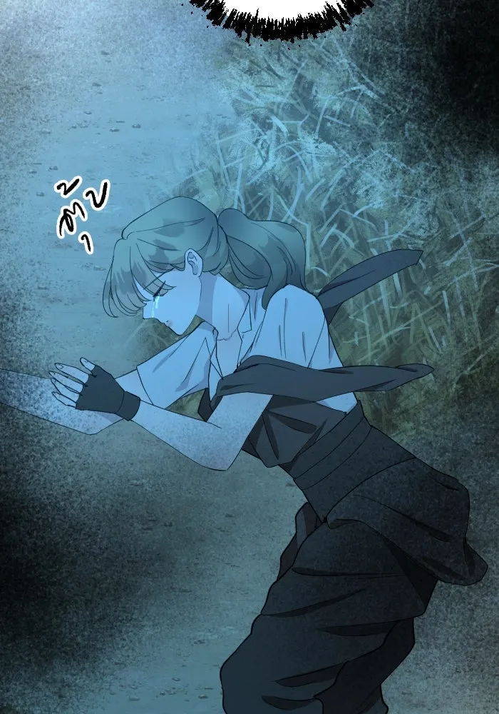 จันทร์เจ้า ตอนที่ ตอนที่ ๓๔  หอกข้างแคร่ รูปที่ 25