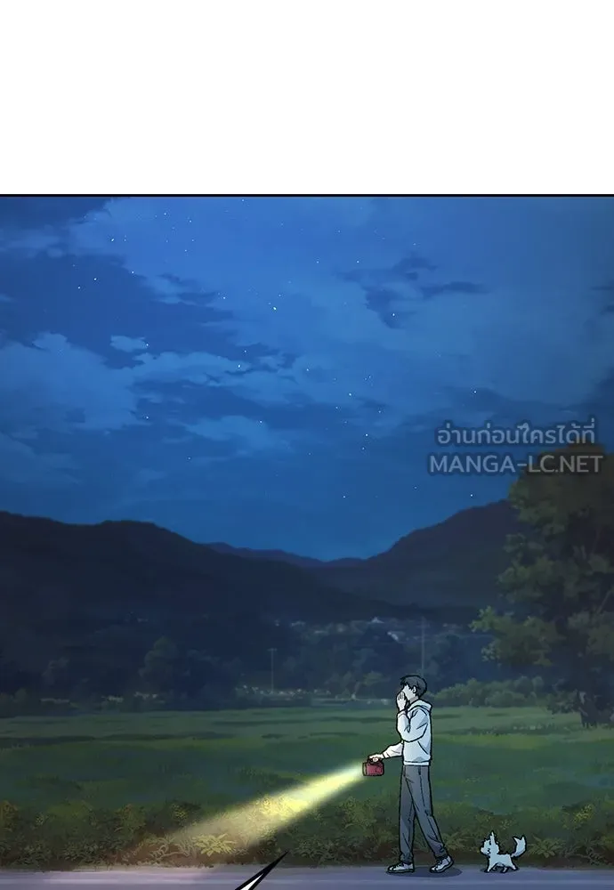 ตั้งแคมป์ฮีลใจในต่างโลก ตอนที่ 78 รูปที่ 81