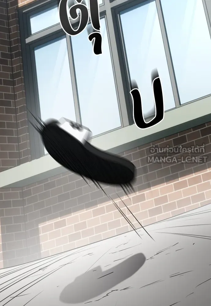 JAKDU ตอนที่ 29 รูปที่ 3