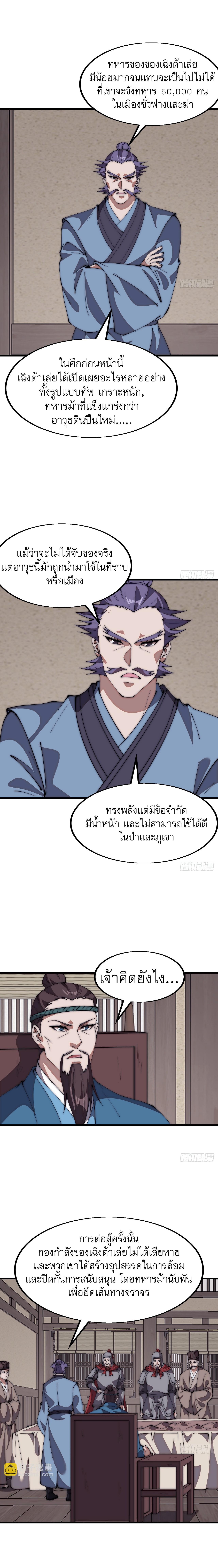 Manga-lc-com อ่านมังงะ อ่านการ์ตูน ออนไลน์ ฟรี It Starts With A Mountain ตอนที่ 1 2 3 4 5 6 7 8 9 10 11 12 13 14 ฟรี ไม่มีโฆษณา Manga-lc - อ่าน มังงะ อ่าน การ์ตูน ออนไลน์ อ่านมังงะ ฟรี