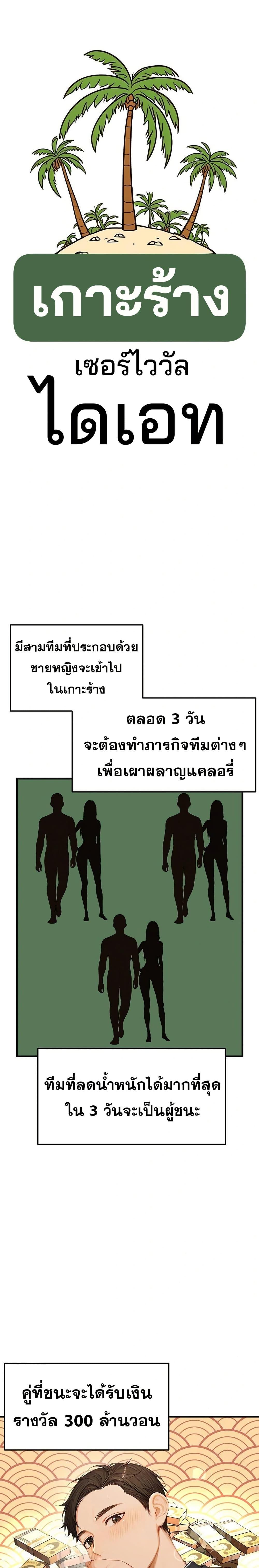 Doujin-Lc- อ่าน โดจิน มังฮวา เกาหลี ญี่ปุ่น จีน แปลไทย 14 ตอนที่ 1 2 3 4 5 6 7 8 9 10 11 12 13 14 ฟรี ไม่มีโฆษณา อ่าน โดจิน Manhwa เกาหลี ญี่ปุ่น จีน เรามีครบ คัดมาให้เน้นๆ โดจิน 18+ รับประกันความฟินโดย  Doujin Lc