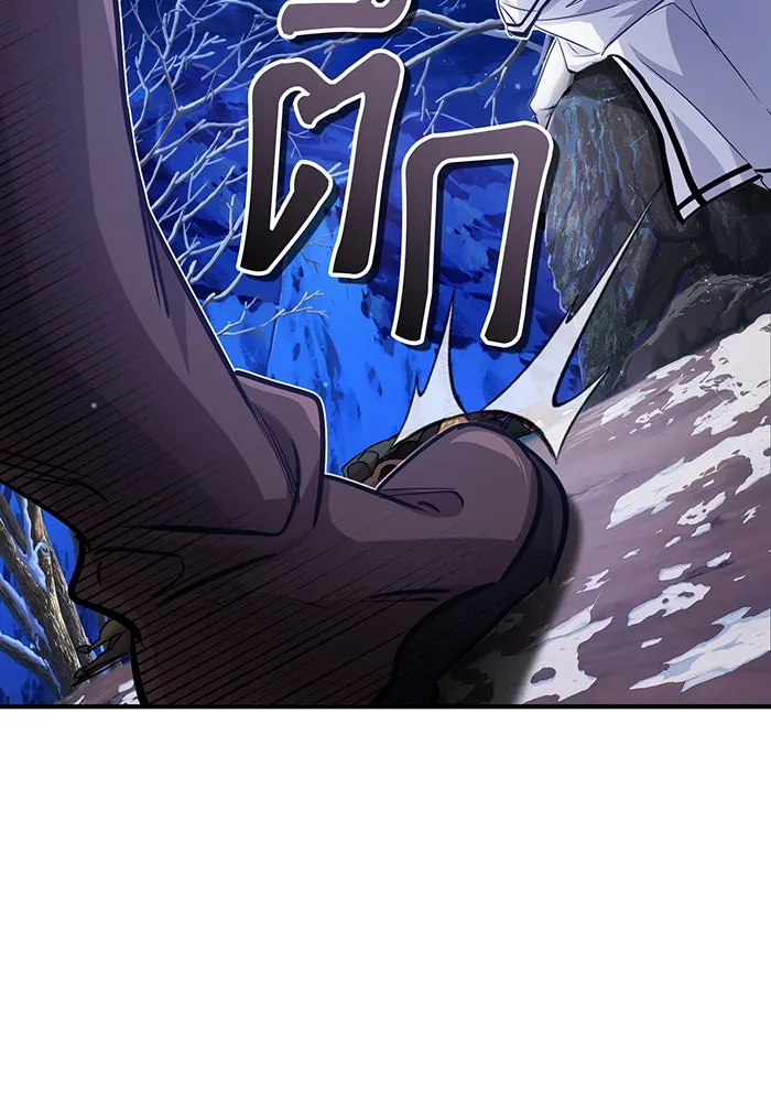 จอมเวทเกิดใหม่ในรอบ 66666 ปี ตอนที่ 62 รูปที่ 140