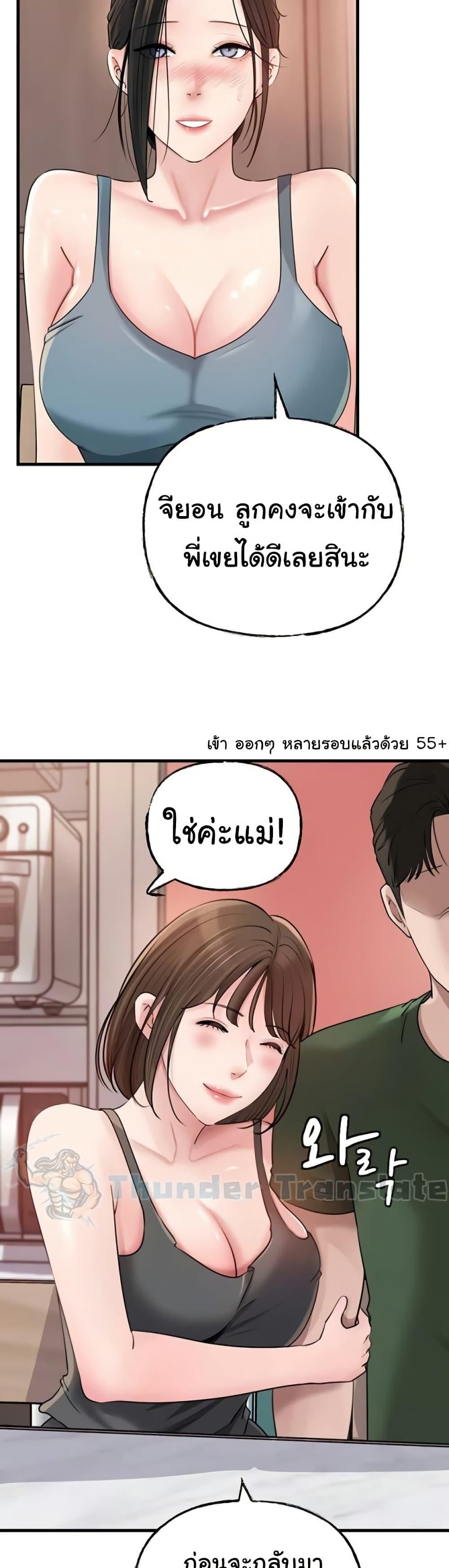 Doujin-Lc- อ่าน โดจิน มังฮวา เกาหลี ญี่ปุ่น จีน แปลไทย Not the Daughter ตอนที่ 1 2 3 4 5 6 7 8 9 10 11 12 13 14 ฟรี ไม่มีโฆษณา อ่าน โดจิน Manhwa เกาหลี ญี่ปุ่น จีน เรามีครบ คัดมาให้เน้นๆ โดจิน 18+ รับประกันความฟินโดย  Doujin Lc