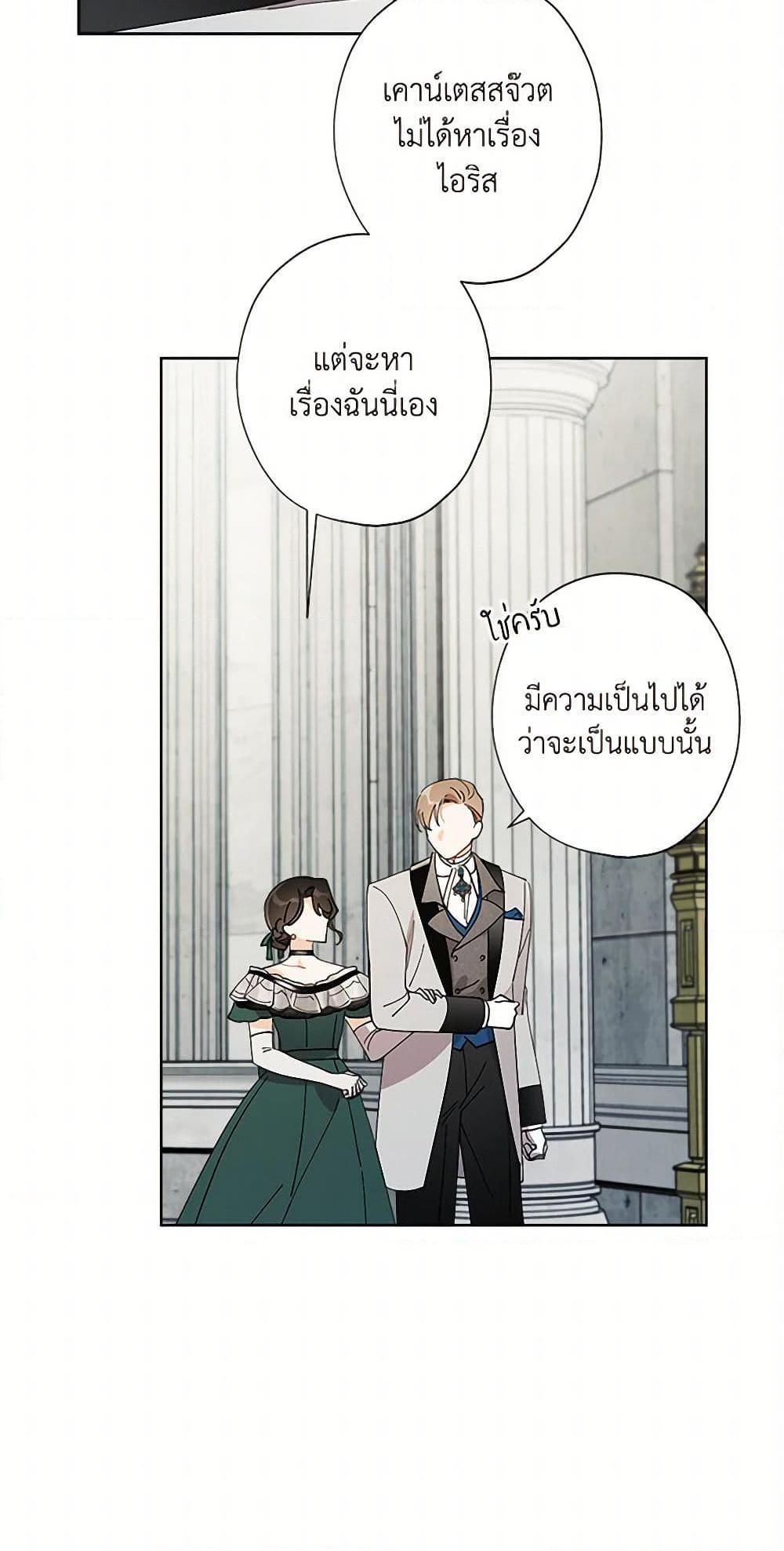 Manga-lc-com อ่านมังงะ อ่านการ์ตูน ออนไลน์ ฟรี I Raised Cinderella Preciously ตอนที่ 1 2 3 4 5 6 7 8 9 10 11 12 13 14 ฟรี ไม่มีโฆษณา Manga-lc - อ่าน มังงะ อ่าน การ์ตูน ออนไลน์ อ่านมังงะ ฟรี