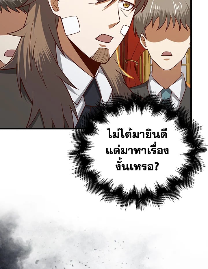 Manga-lc-com อ่านมังงะ อ่านการ์ตูน ออนไลน์ ฟรี The Lord of Coins ตอนที่ 1 2 3 4 5 6 7 8 9 10 11 12 13 14 ฟรี ไม่มีโฆษณา Manga-lc - อ่าน มังงะ อ่าน การ์ตูน ออนไลน์ อ่านมังงะ ฟรี
