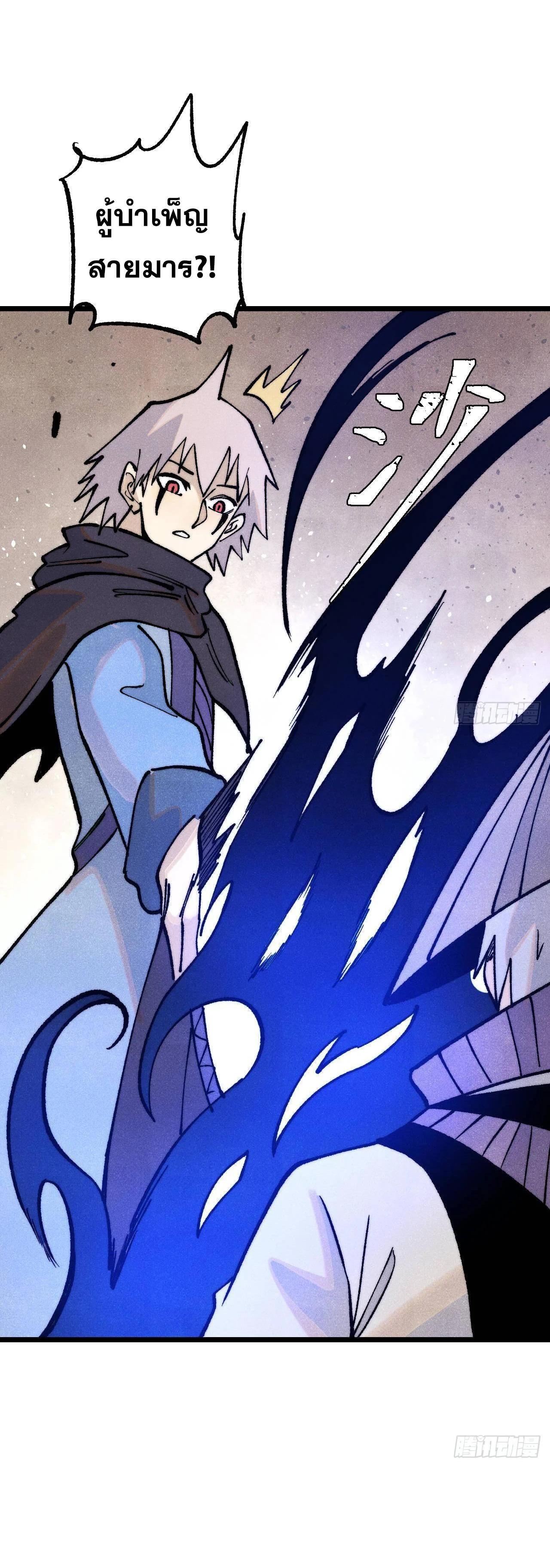 Manga-lc-com อ่านมังงะ อ่านการ์ตูน ออนไลน์ ฟรี All Hail the Sect Leader ตอนที่ 1 2 3 4 5 6 7 8 9 10 11 12 13 14 ฟรี ไม่มีโฆษณา Manga-lc - อ่าน มังงะ อ่าน การ์ตูน ออนไลน์ อ่านมังงะ ฟรี