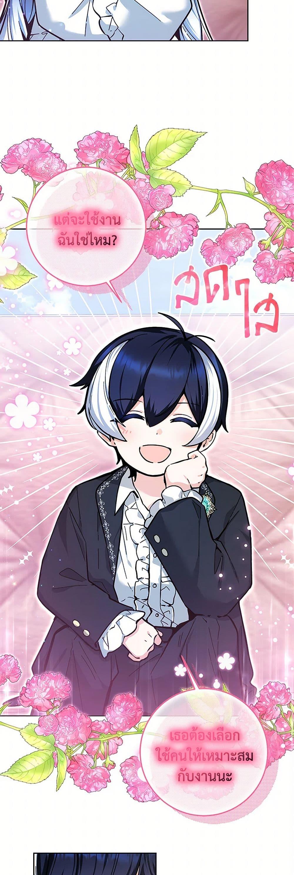 Manga-lc-com อ่านมังงะ อ่านการ์ตูน ออนไลน์ ฟรี Black Killer Whale Baby ตอนที่ 1 2 3 4 5 6 7 8 9 10 11 12 13 14 ฟรี ไม่มีโฆษณา Manga-lc - อ่าน มังงะ อ่าน การ์ตูน ออนไลน์ อ่านมังงะ ฟรี