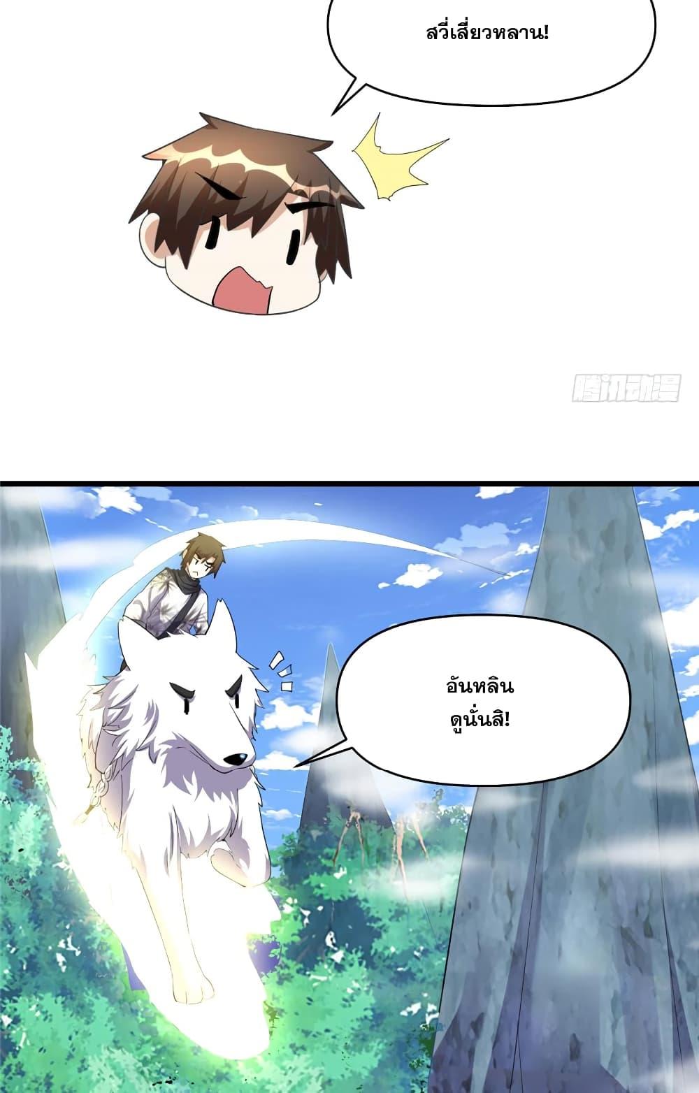 Manga-lc-com อ่านมังงะ อ่านการ์ตูน ออนไลน์ ฟรี God of War System ตอนที่ 1 2 3 4 5 6 7 8 9 10 11 12 13 14 ฟรี ไม่มีโฆษณา Manga-lc - อ่าน มังงะ อ่าน การ์ตูน ออนไลน์ อ่านมังงะ ฟรี