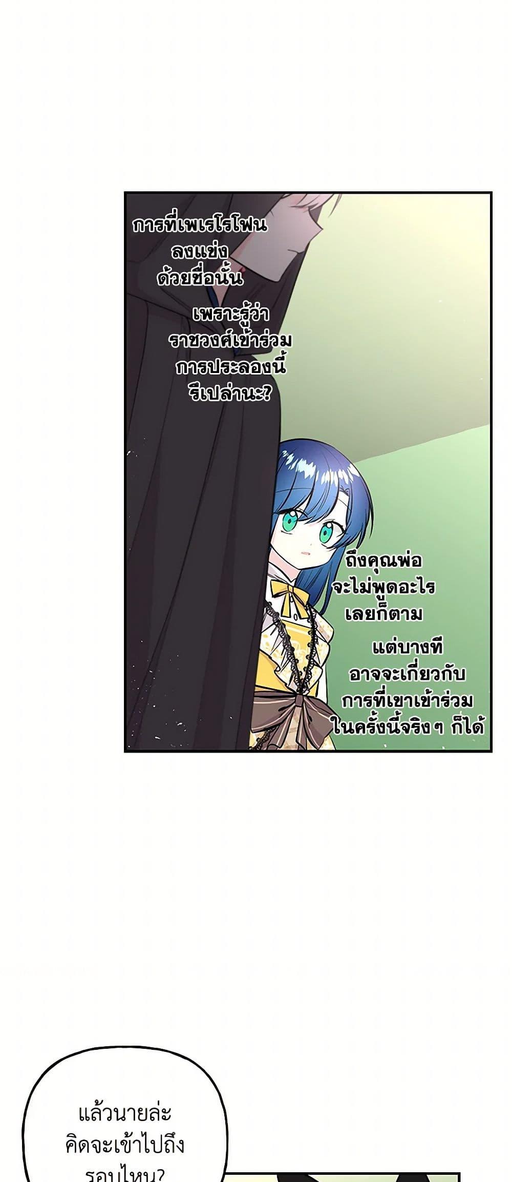 Manga-lc-com อ่านมังงะ อ่านการ์ตูน ออนไลน์ ฟรี Daughter of the Archmage ตอนที่ 1 2 3 4 5 6 7 8 9 10 11 12 13 14 ฟรี ไม่มีโฆษณา Manga-lc - อ่าน มังงะ อ่าน การ์ตูน ออนไลน์ อ่านมังงะ ฟรี