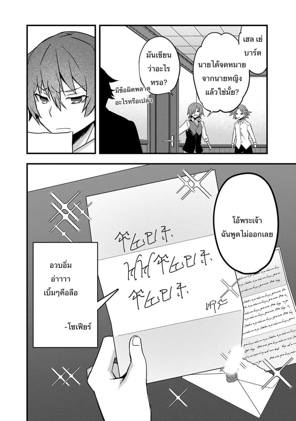 Manga-lc-com อ่านมังงะ อ่านการ์ตูน ออนไลน์ ฟรี I Was a Man Before Reincarnating, So I Refuse a Reverse Harem ตอนที่ 1 2 3 4 5 6 7 8 9 10 11 12 13 14 ฟรี ไม่มีโฆษณา Manga-lc - อ่าน มังงะ อ่าน การ์ตูน ออนไลน์ อ่านมังงะ ฟรี