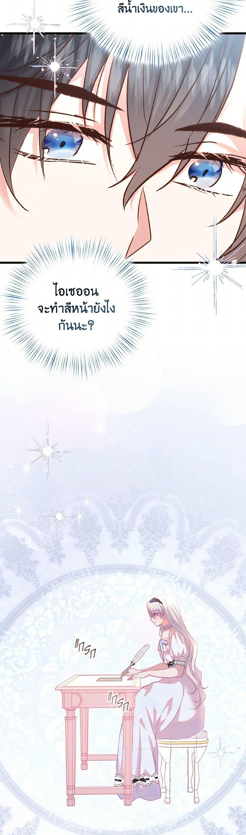 Manga-lc-com อ่านมังงะ อ่านการ์ตูน ออนไลน์ ฟรี I Didn’t Save You To Get Proposed To ตอนที่ 1 2 3 4 5 6 7 8 9 10 11 12 13 14 ฟรี ไม่มีโฆษณา Manga-lc - อ่าน มังงะ อ่าน การ์ตูน ออนไลน์ อ่านมังงะ ฟรี