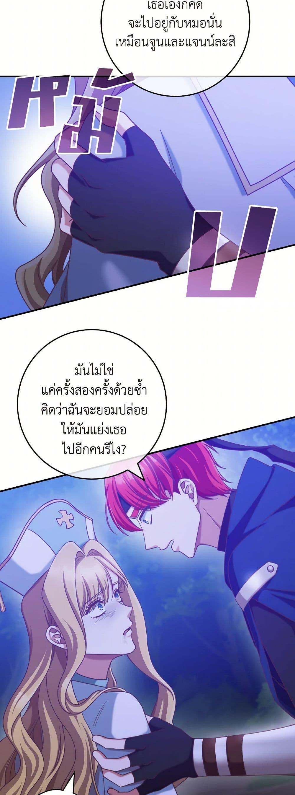 Manga-lc-com อ่านมังงะ อ่านการ์ตูน ออนไลน์ ฟรี I’m Not the Final Boss’ Lover ตอนที่ 1 2 3 4 5 6 7 8 9 10 11 12 13 14 ฟรี ไม่มีโฆษณา Manga-lc - อ่าน มังงะ อ่าน การ์ตูน ออนไลน์ อ่านมังงะ ฟรี