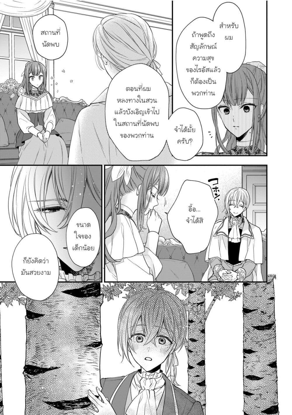 Manga-lc-com อ่านมังงะ อ่านการ์ตูน ออนไลน์ ฟรี Ookami Ryoushu no Ojousama ตอนที่ 1 2 3 4 5 6 7 8 9 10 11 12 13 14 ฟรี ไม่มีโฆษณา Manga-lc - อ่าน มังงะ อ่าน การ์ตูน ออนไลน์ อ่านมังงะ ฟรี