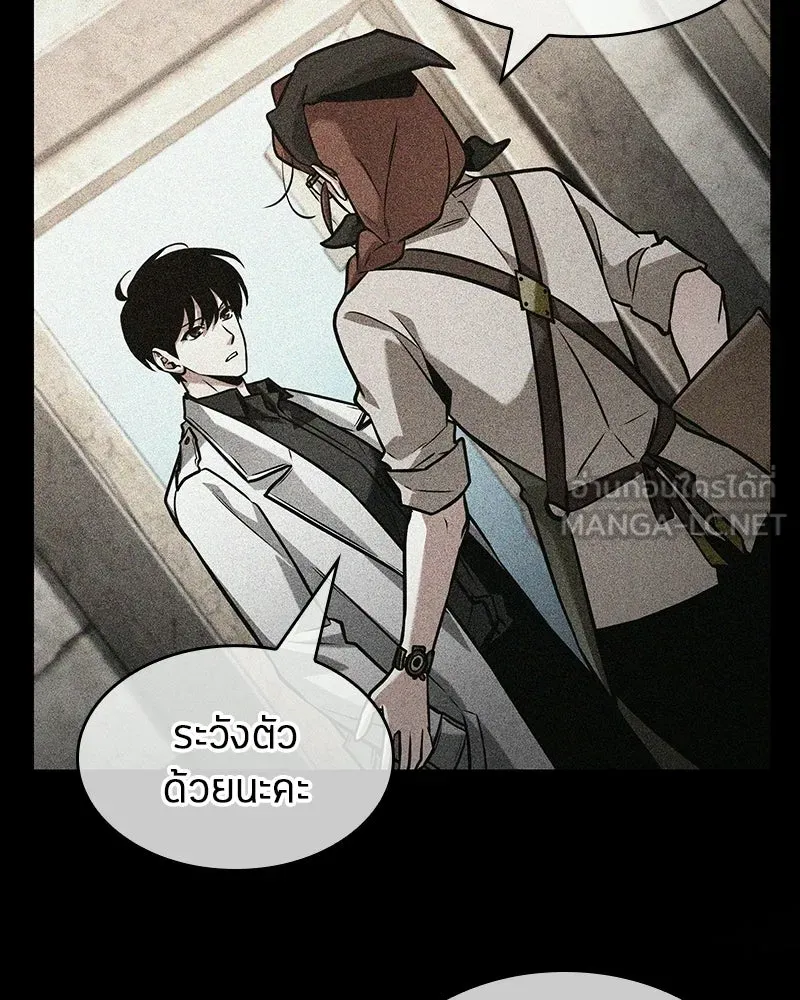 Omniscient Reader อ่านชะตาวันสิ้นโลก ตอนที่ 47 ศึกเลือกราชาปีศาจ (4) รูปที่ 6