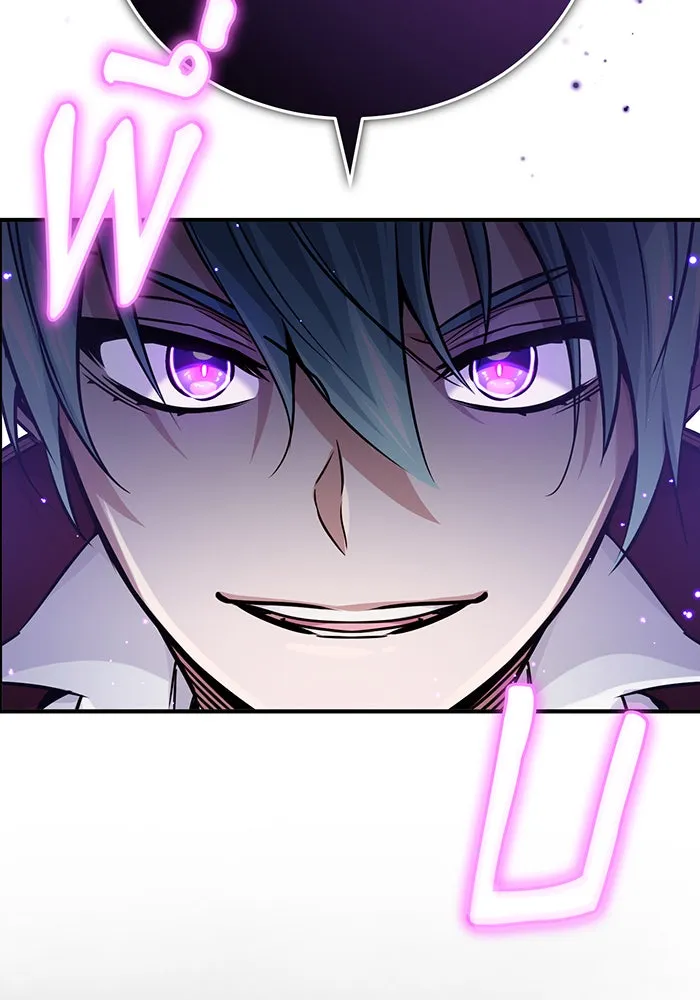 จอมเวทเกิดใหม่ในรอบ 66666 ปี ตอนที่ 68 รูปที่ 143