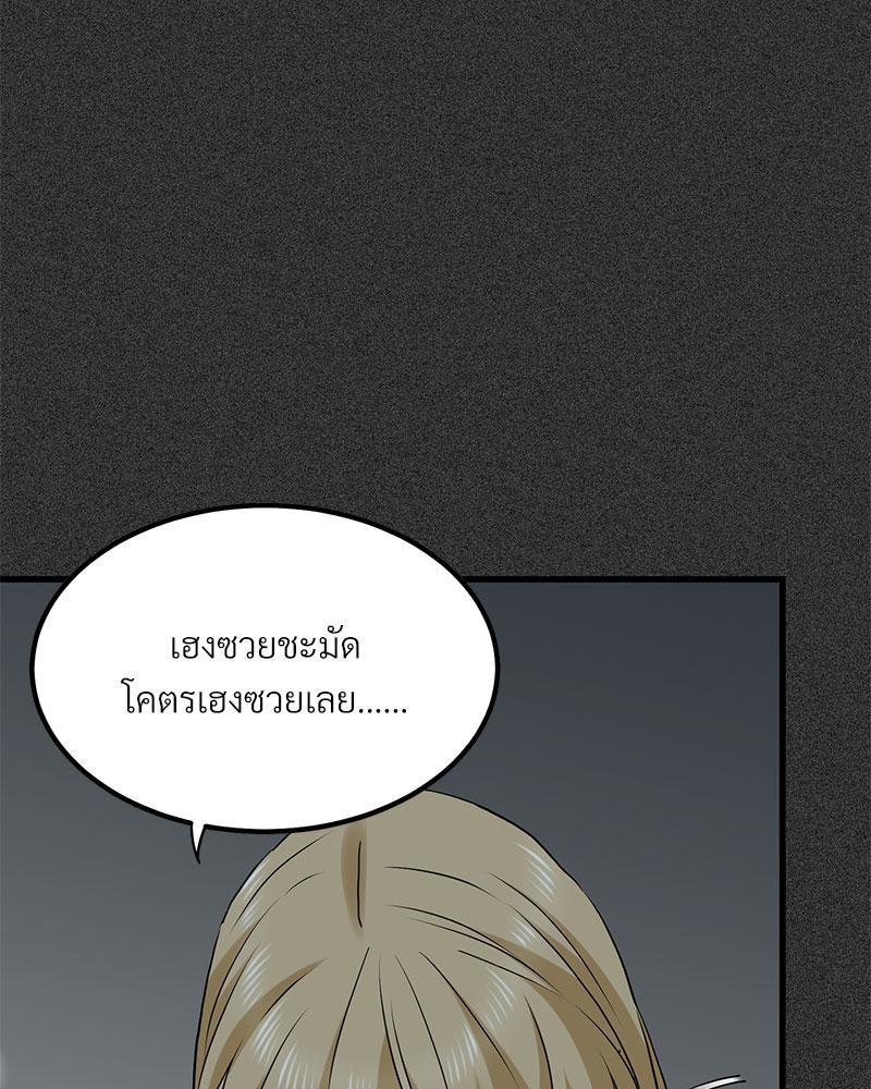 Doujin-Lc- อ่าน โดจิน มังฮวา เกาหลี ญี่ปุ่น จีน แปลไทย A Turning Point Raw ตอนที่ 1 2 3 4 5 6 7 8 9 10 11 12 13 14 ฟรี ไม่มีโฆษณา อ่าน โดจิน Manhwa เกาหลี ญี่ปุ่น จีน เรามีครบ คัดมาให้เน้นๆ โดจิน 18+ รับประกันความฟินโดย  Doujin Lc
