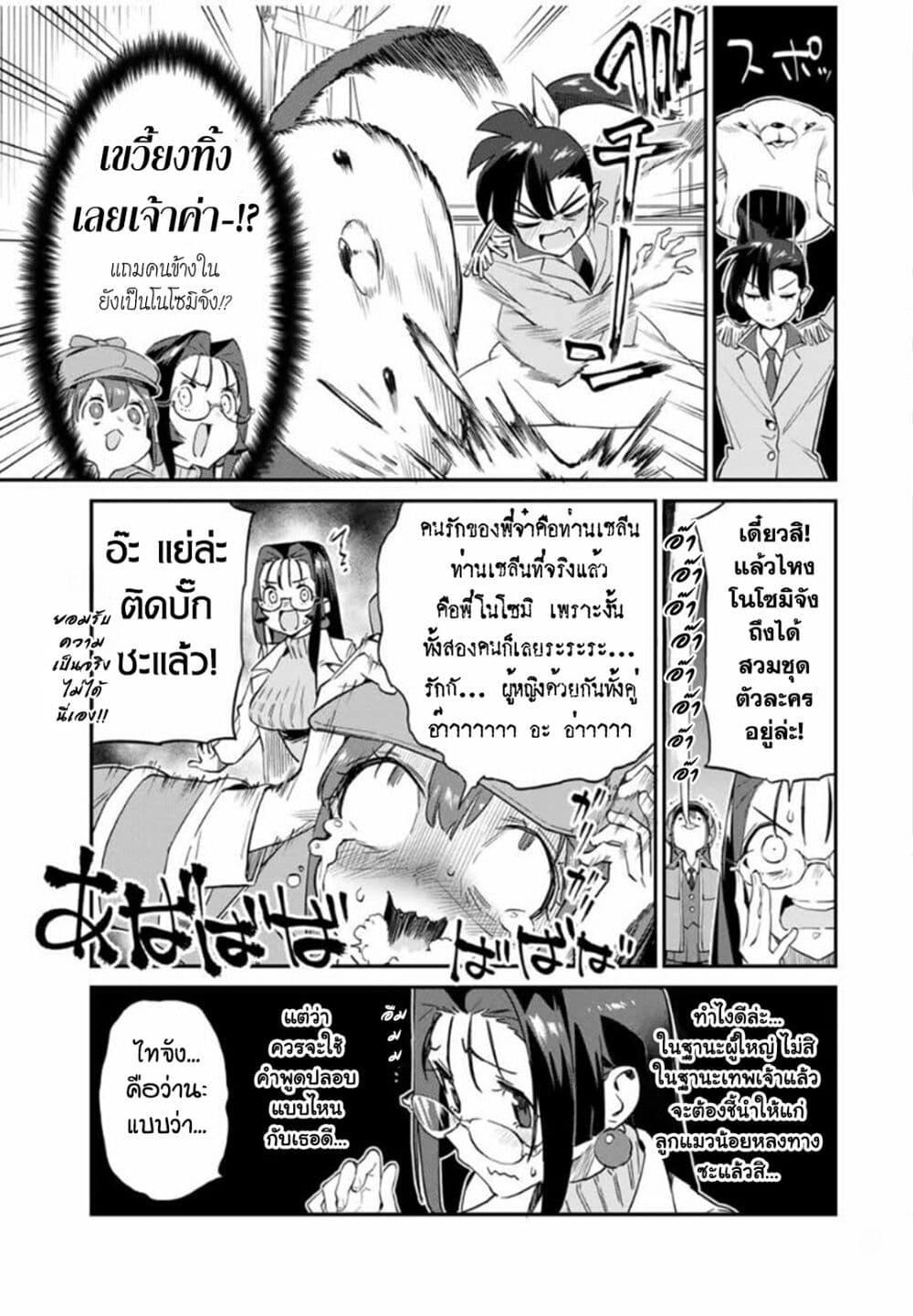 Manga-lc-com อ่านมังงะ อ่านการ์ตูน ออนไลน์ ฟรี Youkai Izakaya non Bere ke ตอนที่ 1 2 3 4 5 6 7 8 9 10 11 12 13 14 ฟรี ไม่มีโฆษณา Manga-lc - อ่าน มังงะ อ่าน การ์ตูน ออนไลน์ อ่านมังงะ ฟรี