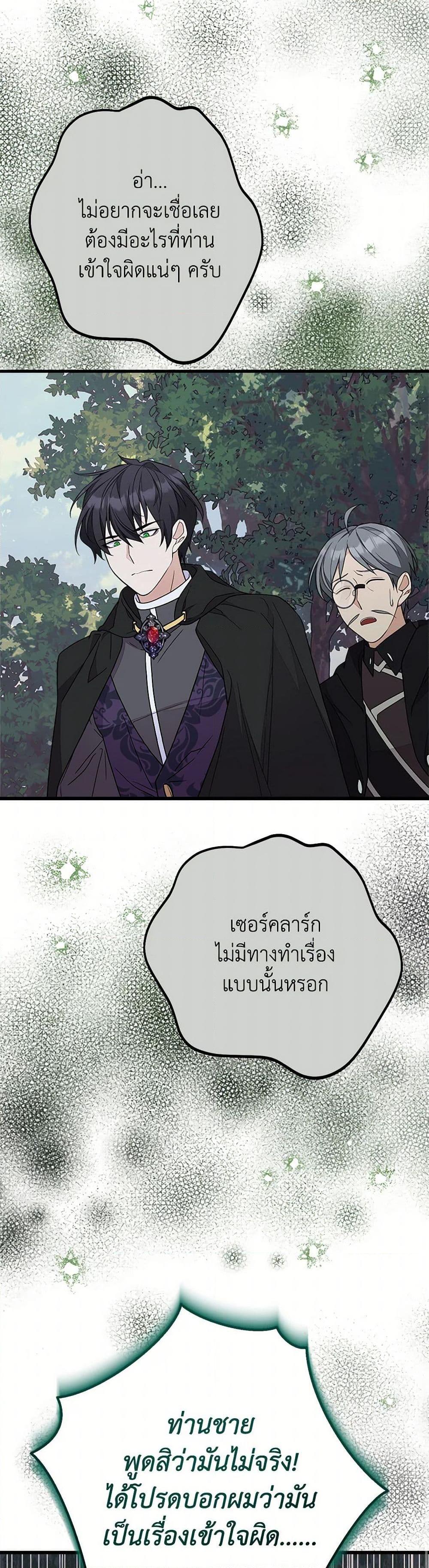 Manga-lc-com อ่านมังงะ อ่านการ์ตูน ออนไลน์ ฟรี For Your Well-Being ตอนที่ 1 2 3 4 5 6 7 8 9 10 11 12 13 14 ฟรี ไม่มีโฆษณา Manga-lc - อ่าน มังงะ อ่าน การ์ตูน ออนไลน์ อ่านมังงะ ฟรี