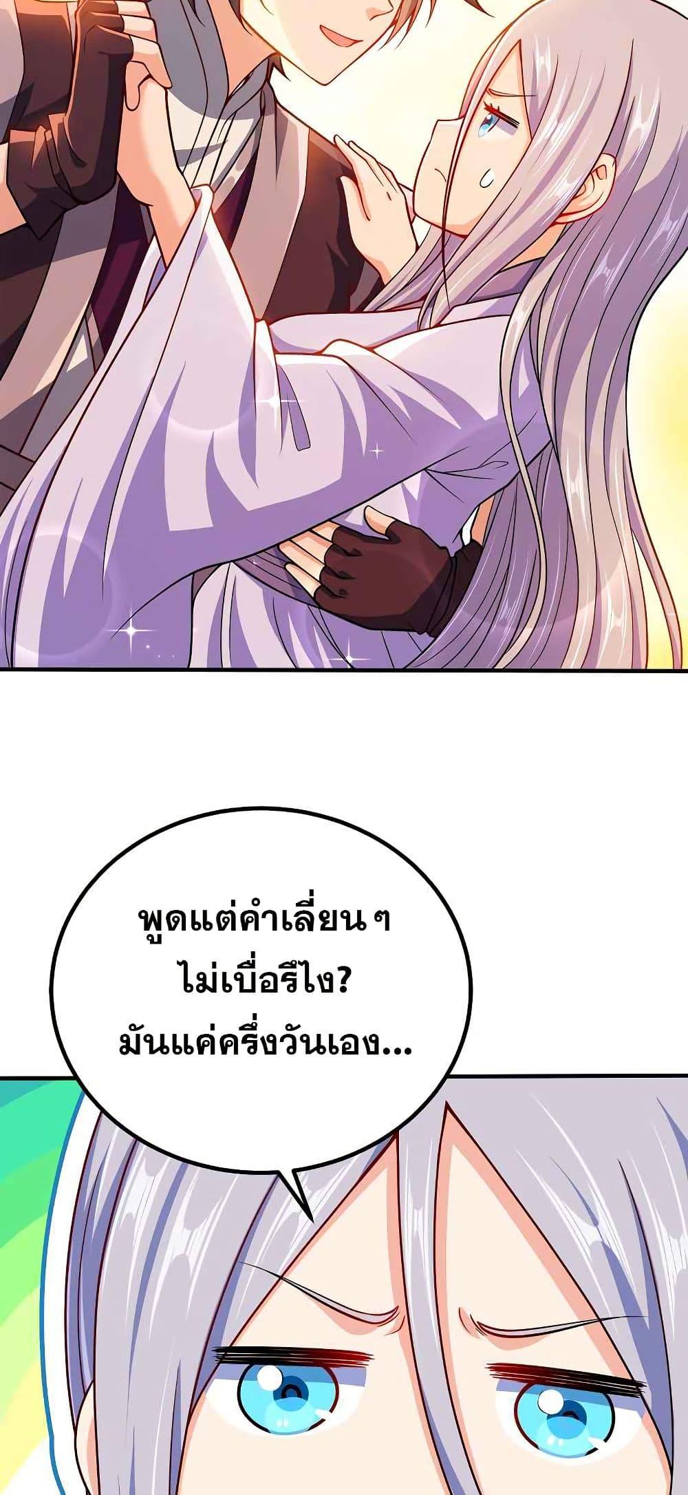 Manga-lc-com อ่านมังงะ อ่านการ์ตูน ออนไลน์ ฟรี My Wife is Actually the Future Tyrant Empress ตอนที่ 1 2 3 4 5 6 7 8 9 10 11 12 13 14 ฟรี ไม่มีโฆษณา Manga-lc - อ่าน มังงะ อ่าน การ์ตูน ออนไลน์ อ่านมังงะ ฟรี