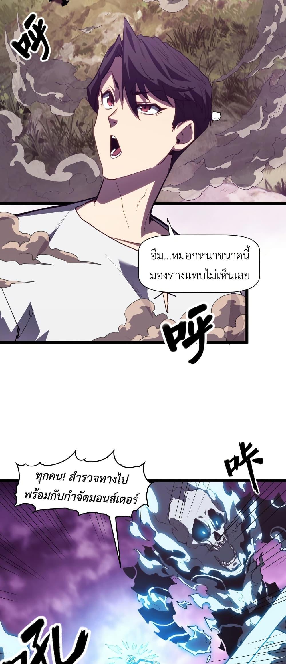 Manga-lc-com อ่านมังงะ อ่านการ์ตูน ออนไลน์ ฟรี Invincible With Only a Single Point of HP ตอนที่ 1 2 3 4 5 6 7 8 9 10 11 12 13 14 ฟรี ไม่มีโฆษณา Manga-lc - อ่าน มังงะ อ่าน การ์ตูน ออนไลน์ อ่านมังงะ ฟรี