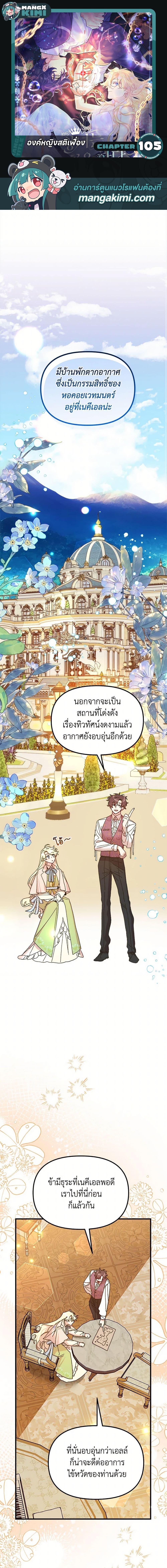 Manga-lc-com อ่านมังงะ อ่านการ์ตูน ออนไลน์ ฟรี The Princess Pretends to Be Crazy ตอนที่ 1 2 3 4 5 6 7 8 9 10 11 12 13 14 ฟรี ไม่มีโฆษณา Manga-lc - อ่าน มังงะ อ่าน การ์ตูน ออนไลน์ อ่านมังงะ ฟรี