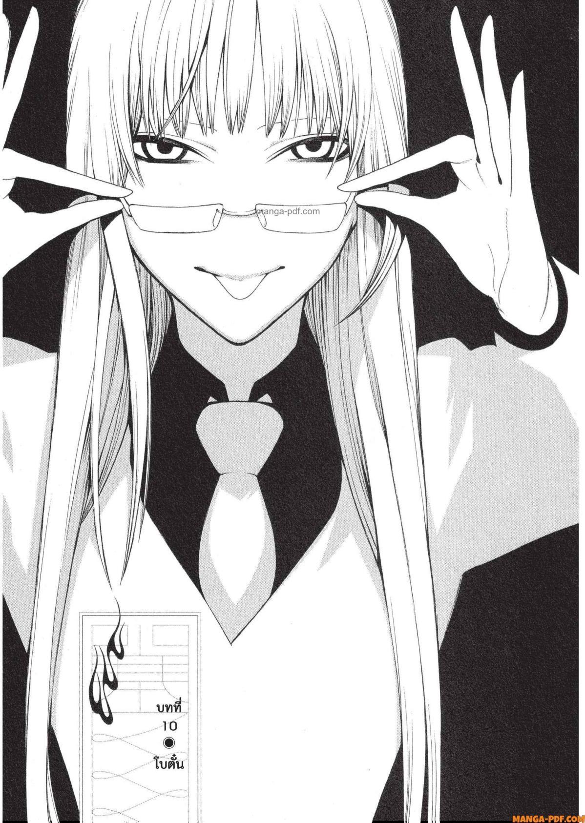 Manga-lc-com อ่านมังงะ อ่านการ์ตูน ออนไลน์ ฟรี Mononogatari มหาเนตรผู้พิทักษ์ ตอนที่ 1 2 3 4 5 6 7 8 9 10 11 12 13 14 ฟรี ไม่มีโฆษณา Manga-lc - อ่าน มังงะ อ่าน การ์ตูน ออนไลน์ อ่านมังงะ ฟรี