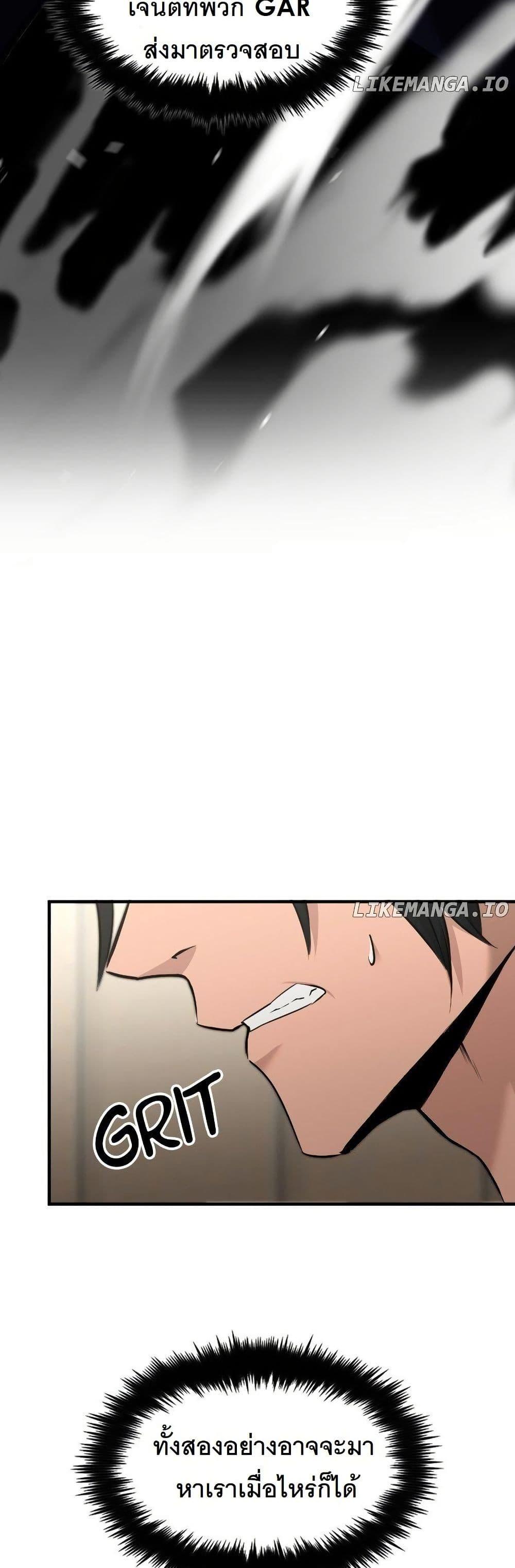 Manga-lc-com อ่านมังงะ อ่านการ์ตูน ออนไลน์ ฟรี Paranoid Mage ตอนที่ 1 2 3 4 5 6 7 8 9 10 11 12 13 14 ฟรี ไม่มีโฆษณา Manga-lc - อ่าน มังงะ อ่าน การ์ตูน ออนไลน์ อ่านมังงะ ฟรี